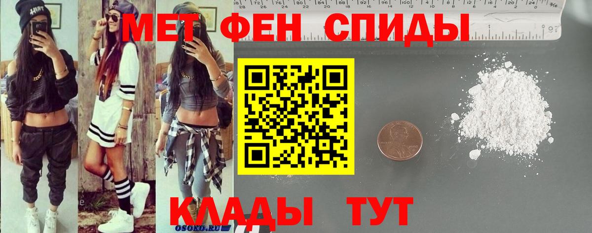 Amphetamine Premium Магадан
