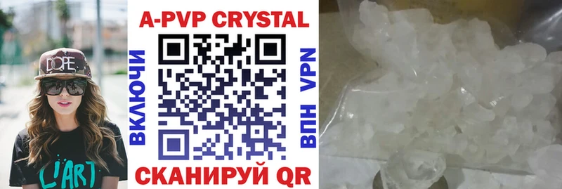 магазин продажи наркотиков  Магадан  A-PVP кристаллы 