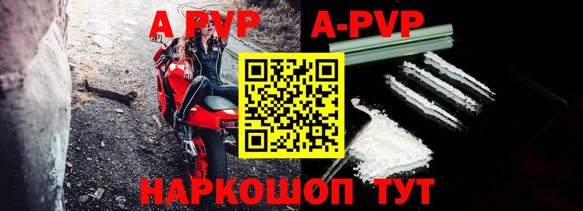 Магадан  А ПВП крисы CK  Вход с VPN  А ПВП VHQ 