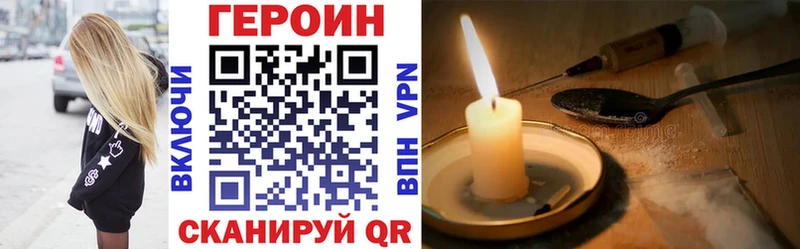 мега ТОР  Магадан  ГЕРОИН Heroin 