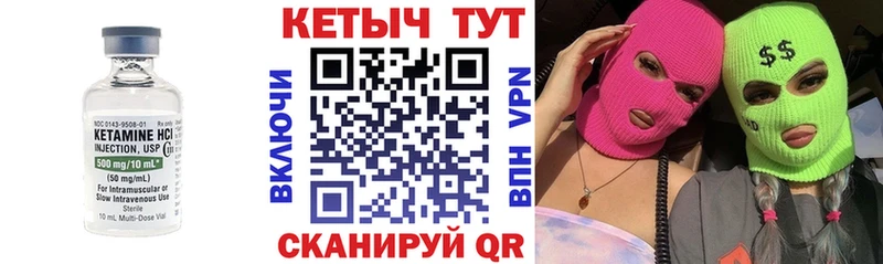 магазин продажи наркотиков  Магадан  Кетамин ketamine 