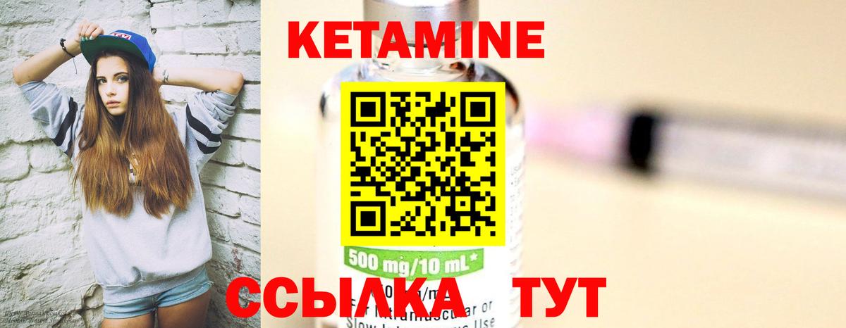 КЕТАМИН ketamine  Вход с VPN  Кетамин ketamine  Магадан 