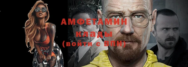 альфа пвп Ладушкин