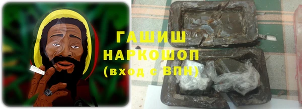 альфа пвп Ладушкин
