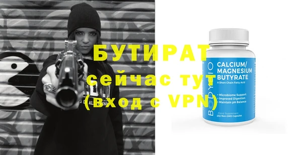 альфа пвп Ладушкин