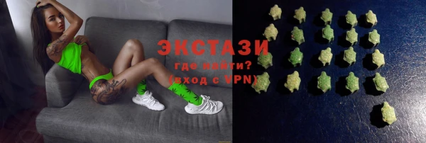 альфа пвп Ладушкин