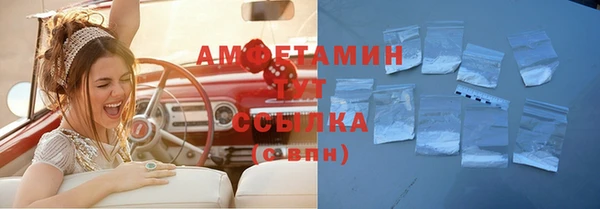 альфа пвп Ладушкин