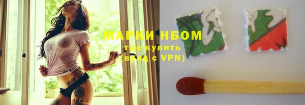 мефедрон Куйбышев