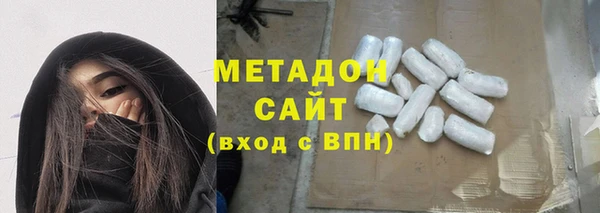 альфа пвп Ладушкин