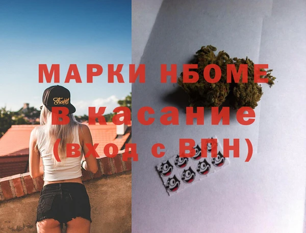 альфа пвп Ладушкин