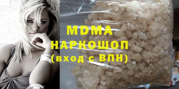 mix Лагань