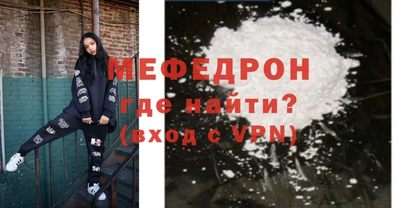 альфа пвп Ладушкин
