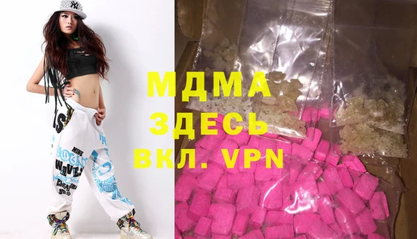 альфа пвп Ладушкин