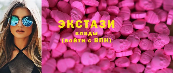 мефедрон Куйбышев