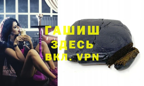 альфа пвп Ладушкин