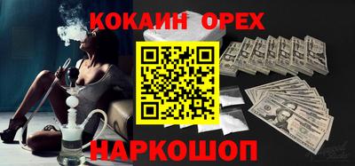 кокс Изобильный
