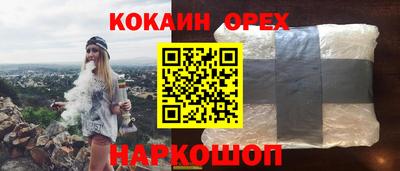 не бодяженный Каменск-Шахтинский