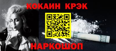 кокс Изобильный