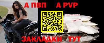 дживик Ипатово