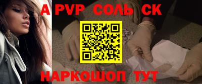 кокс Изобильный