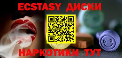 бутик Камень-на-Оби