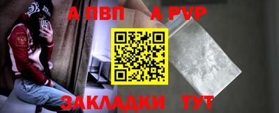 таблы Каменск-Уральский