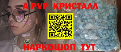 дживик Ипатово