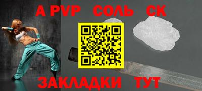 дживик Ипатово