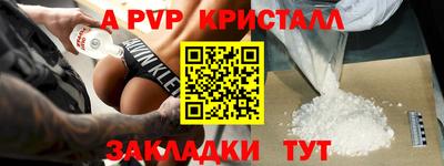 индика Ирбит