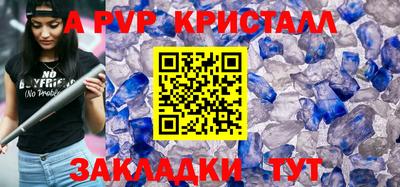 дживик Ипатово