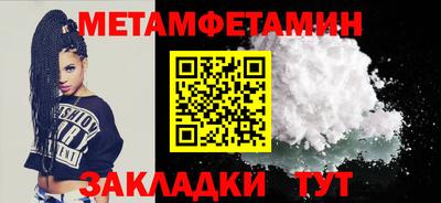 индика Ирбит
