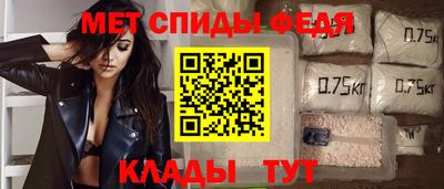дживик Ипатово
