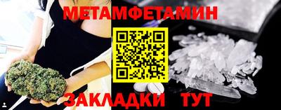дживик Ипатово