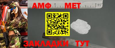 индика Ирбит