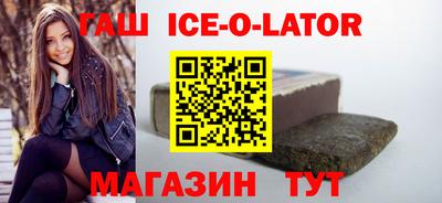 дживик Ипатово