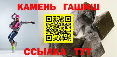 дживик Ипатово