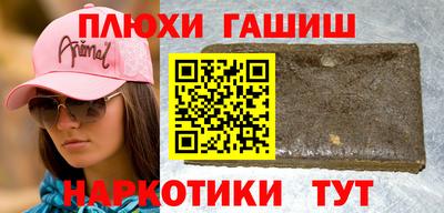 дживик Ипатово
