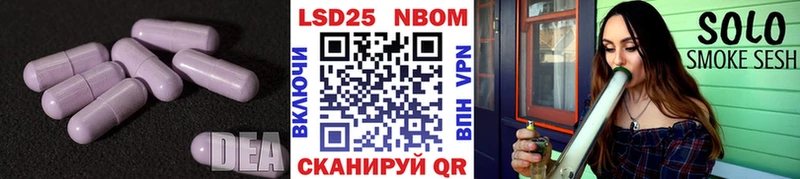хочу Магадан LSD-25 экстази кислота