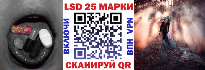 ЛСД экстази кислота Магадан