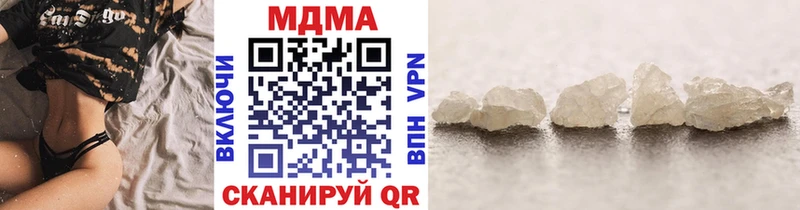 купить наркотики цена  Магадан  МДМА кристаллы 