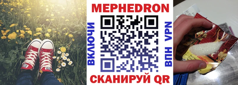 Мефедрон 4 MMC  Магадан 
