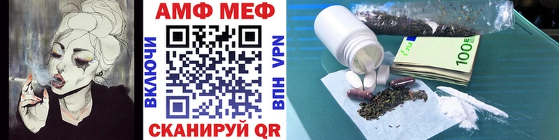 МЕТАМФЕТАМИН кристалл Магадан