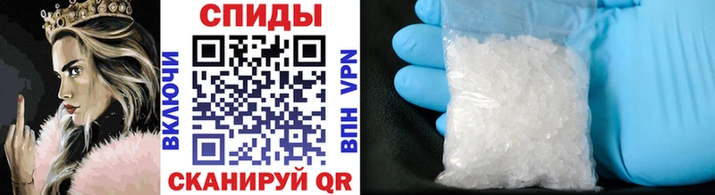 Метамфетамин Methamphetamine  kraken зеркало  Магадан 