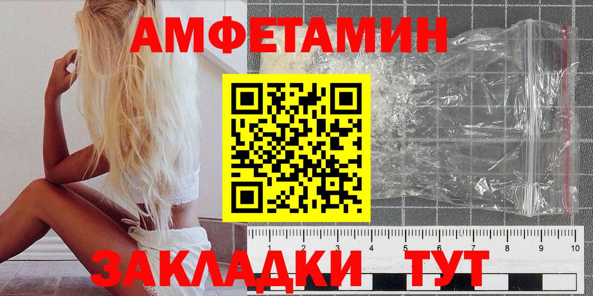 Метамфетамин витя Магадан
