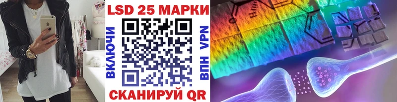 наркошоп  Магадан  mega вход  Марки N-bome 1,5мг 
