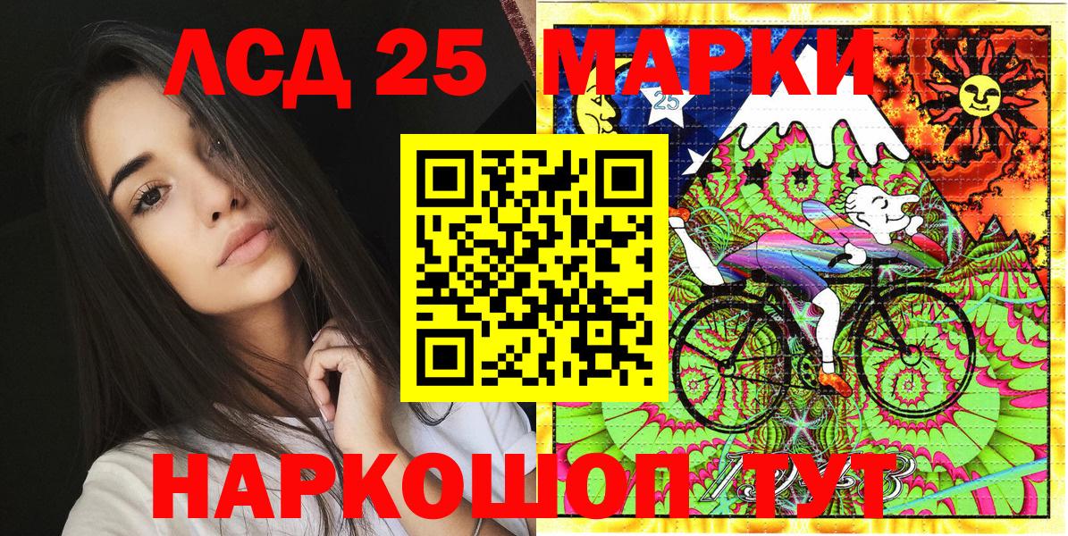 Наркотические марки  Наркотические марки 1500мкг  Наркотические марки 1500мкг  Вход с VPN  Магадан 