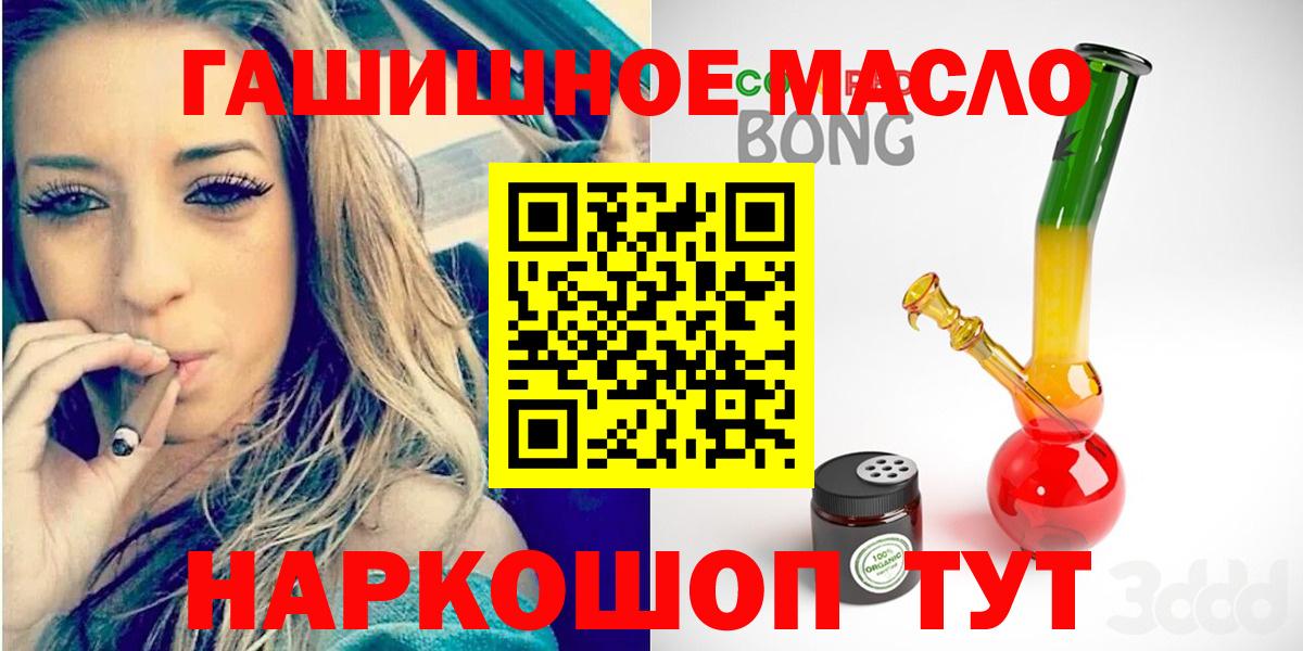 ГАШ  Вход с VPN  Марихуана  Магадан  Конопля  APVP СОЛЬ кристаллы  Меф МЯУ МЯУ  Наркошоп  Меф МЯУ МЯУ   ГАШИШ 