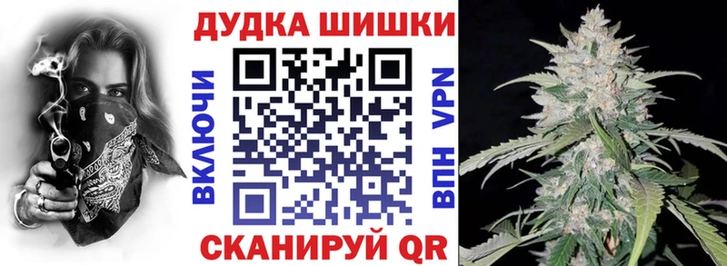 Бошки марихуана THC 21%  продажа наркотиков  Магадан 