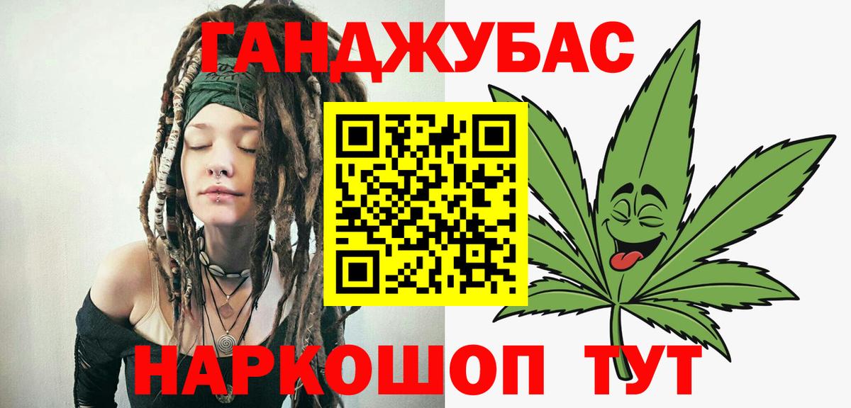 Марихуана LSD WEED Магадан